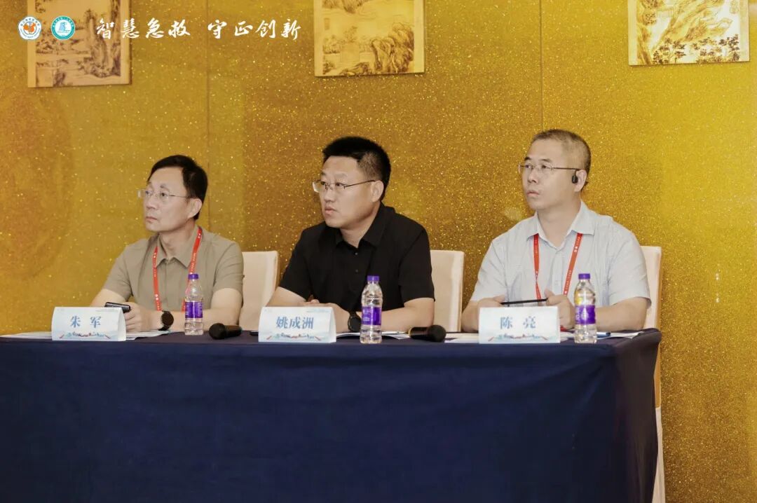 淮安市一院急诊科亮相苏北五市学术盛会 专家团队授课主持展学科实力