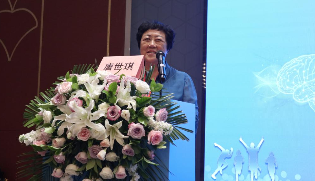 智赋慢病管理 共话健康新局 ——湖北省第三人民医院”第十一届“相聚中山·共话健康”学术会议成功举办