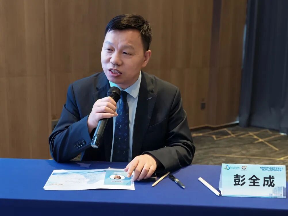 聚焦慢病管理与老年合理用药——湖北省第三人民医院省级继续教育学术研讨会顺利召开