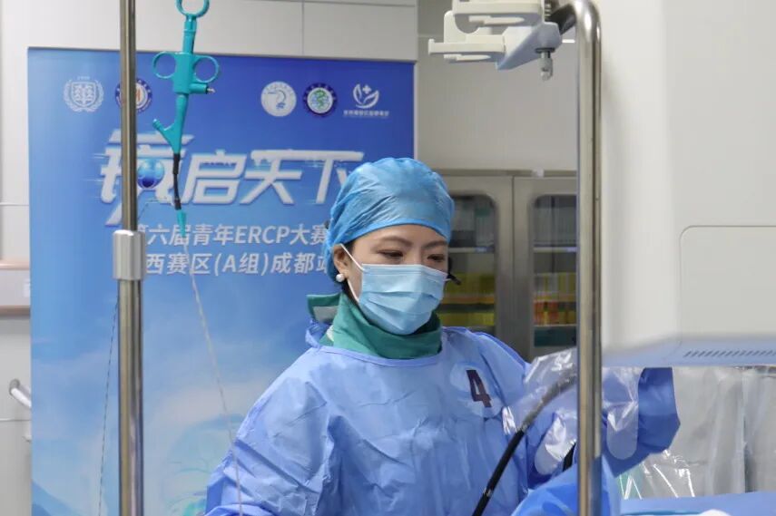 以赛砺技,赋能微创|我院圆满承办第六届青年ERCP大赛华西赛区成都站赛事