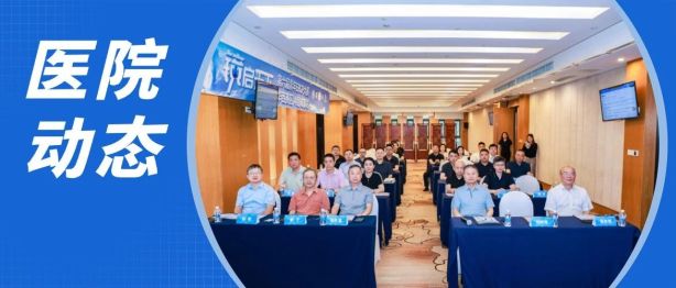 以赛砺技，赋能微创｜我院圆满承办第六届青年ERCP大赛华西赛区成都站赛事