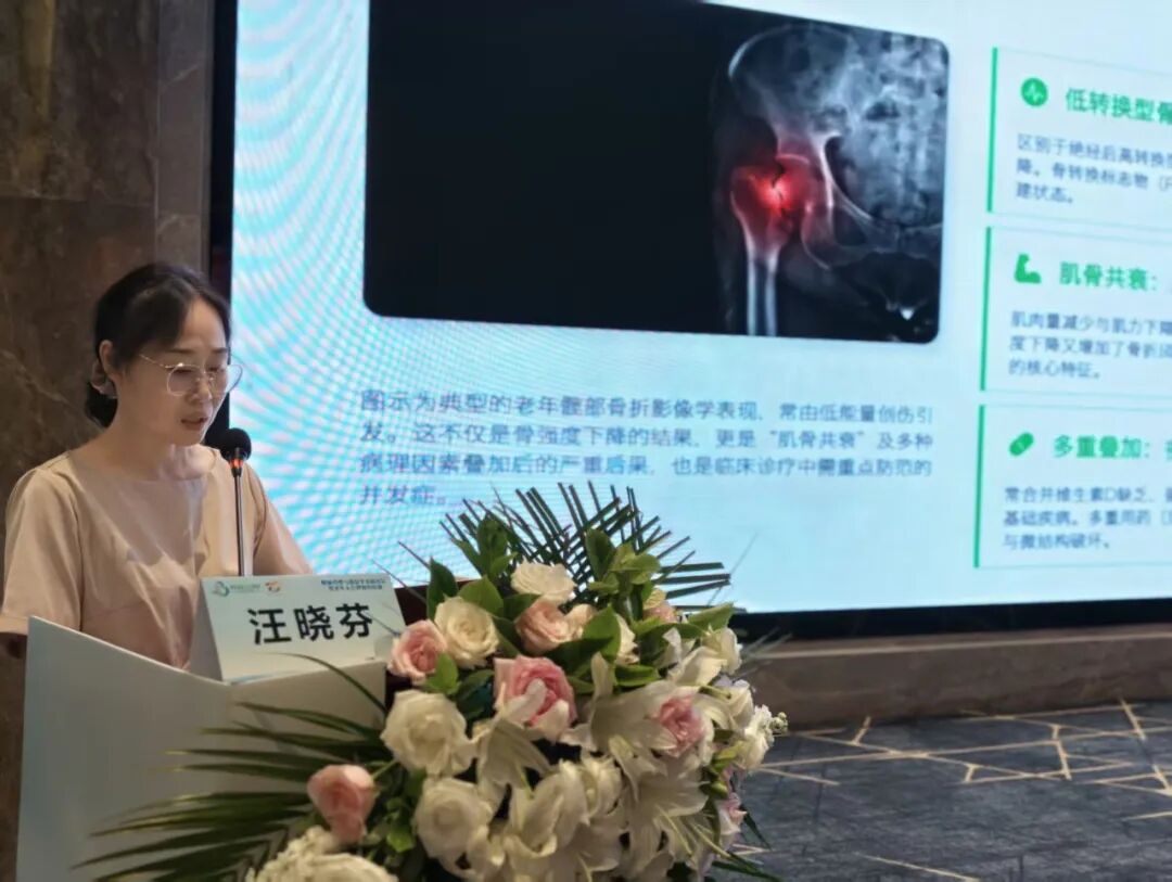 聚焦慢病管理与老年合理用药——湖北省第三人民医院省级继续教育学术研讨会顺利召开