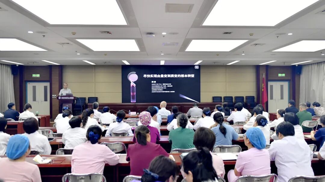 我院召开中层干部专题培训会