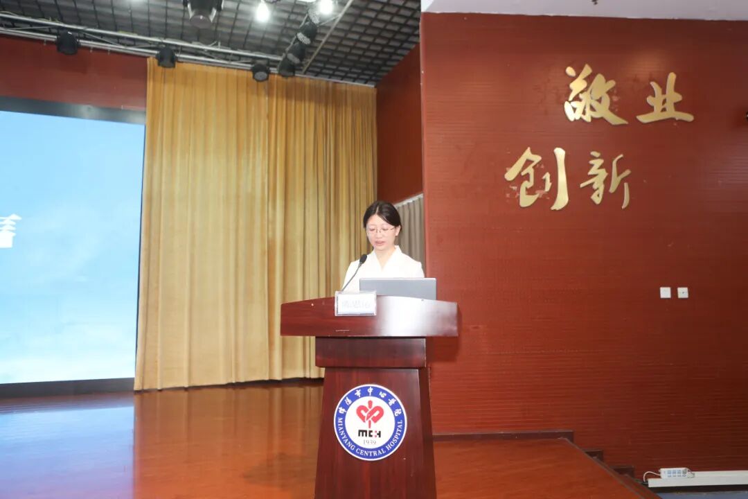 集结!新同事已就位 绵阳市中心医院2026年岗前培训正式开启