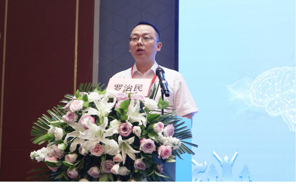 智赋慢病管理 共话健康新局 ——湖北省第三人民医院”第十一届“相聚中山·共话健康”学术会议成功举办