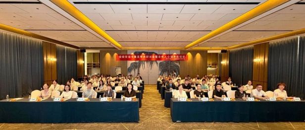聚焦慢病管理与老年合理用药——湖北省第三人民医院省级继续教育学术研讨会顺利召开
