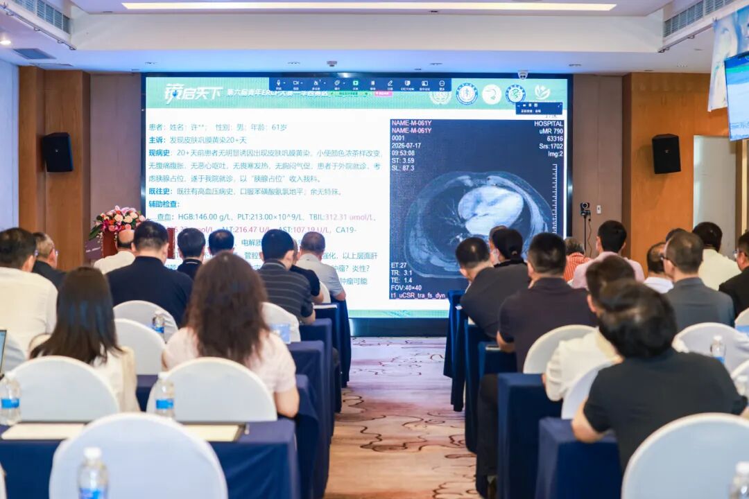 以赛砺技,赋能微创|我院圆满承办第六届青年ERCP大赛华西赛区成都站赛事