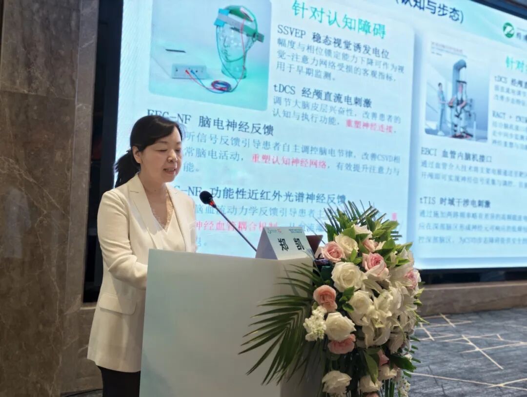 聚焦慢病管理与老年合理用药——湖北省第三人民医院省级继续教育学术研讨会顺利召开