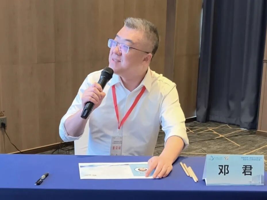 聚焦慢病管理与老年合理用药——湖北省第三人民医院省级继续教育学术研讨会顺利召开