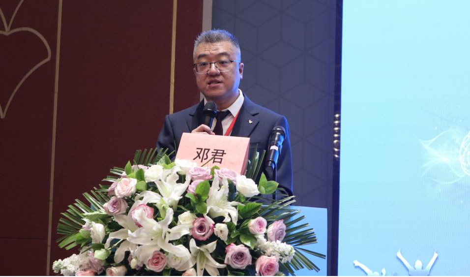 智赋慢病管理 共话健康新局 ——湖北省第三人民医院”第十一届“相聚中山·共话健康”学术会议成功举办