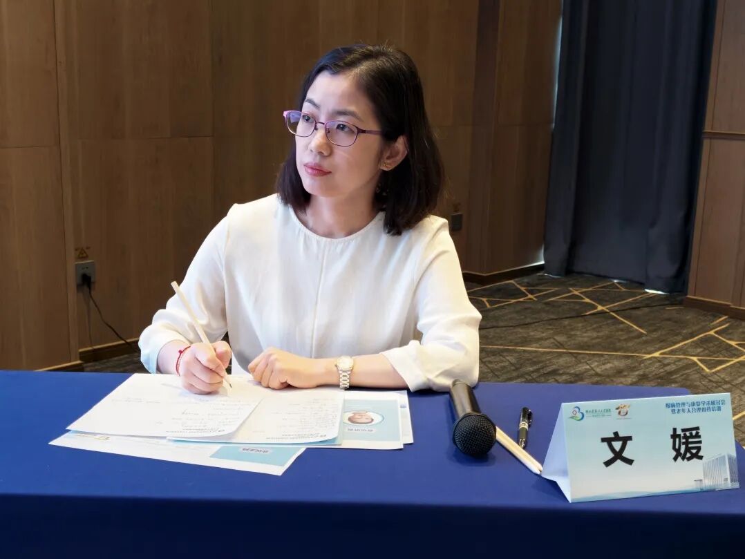 聚焦慢病管理与老年合理用药——湖北省第三人民医院省级继续教育学术研讨会顺利召开