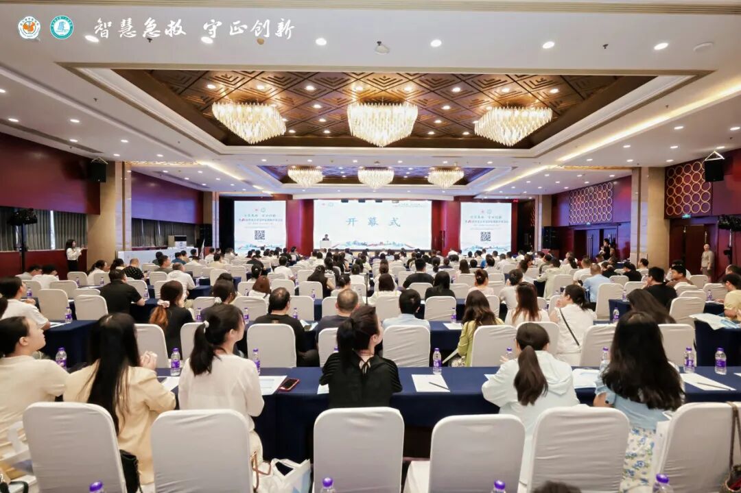 淮安市一院急诊科亮相苏北五市学术盛会 专家团队授课主持展学科实力
