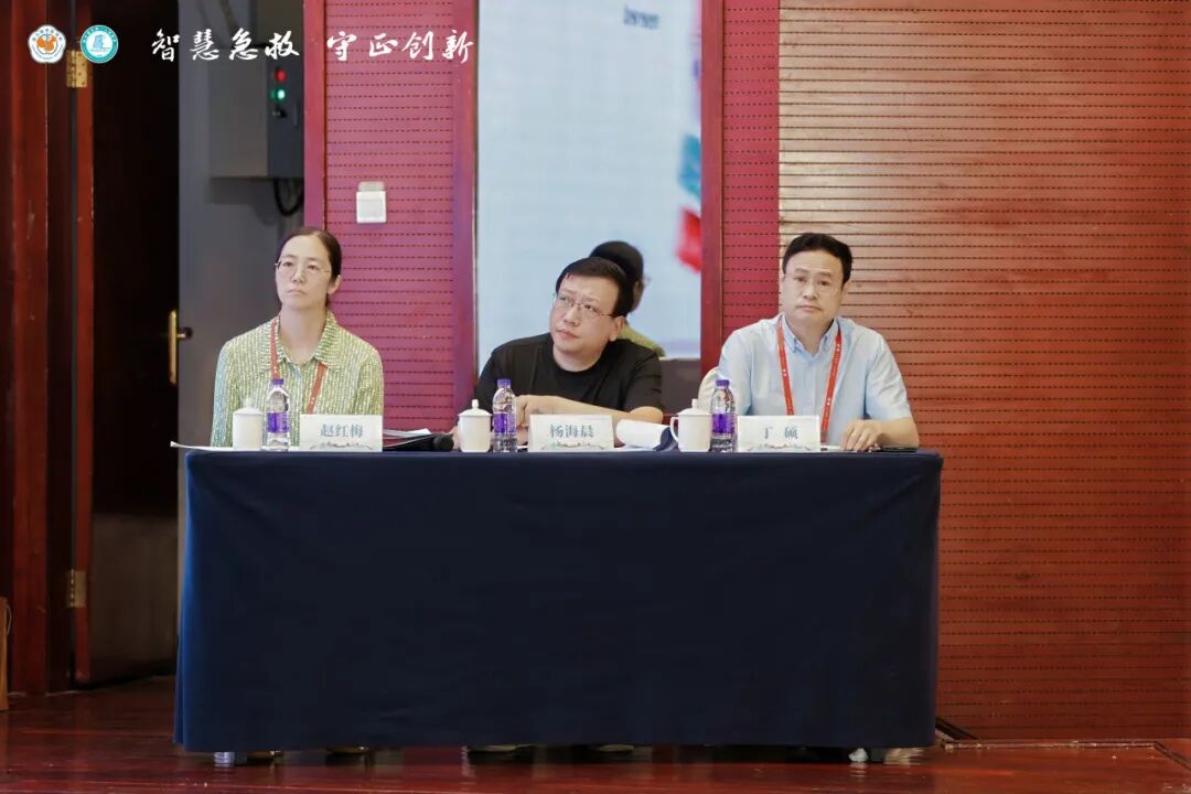 淮安市一院急诊科亮相苏北五市学术盛会 专家团队授课主持展学科实力