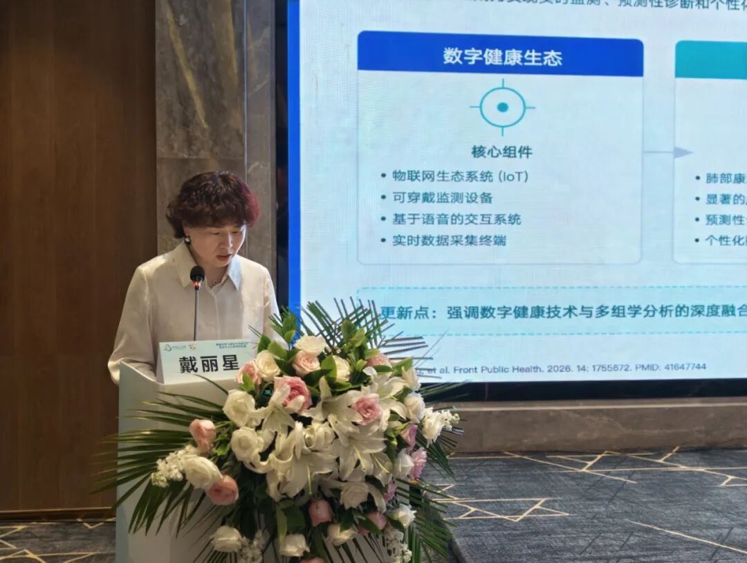 聚焦慢病管理与老年合理用药——湖北省第三人民医院省级继续教育学术研讨会顺利召开