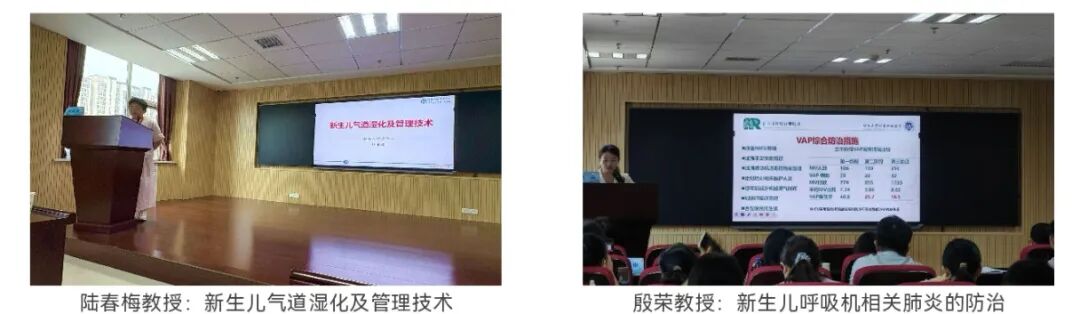 2026年第二期新生儿呼吸管理技术培训项目在西安圆满举办