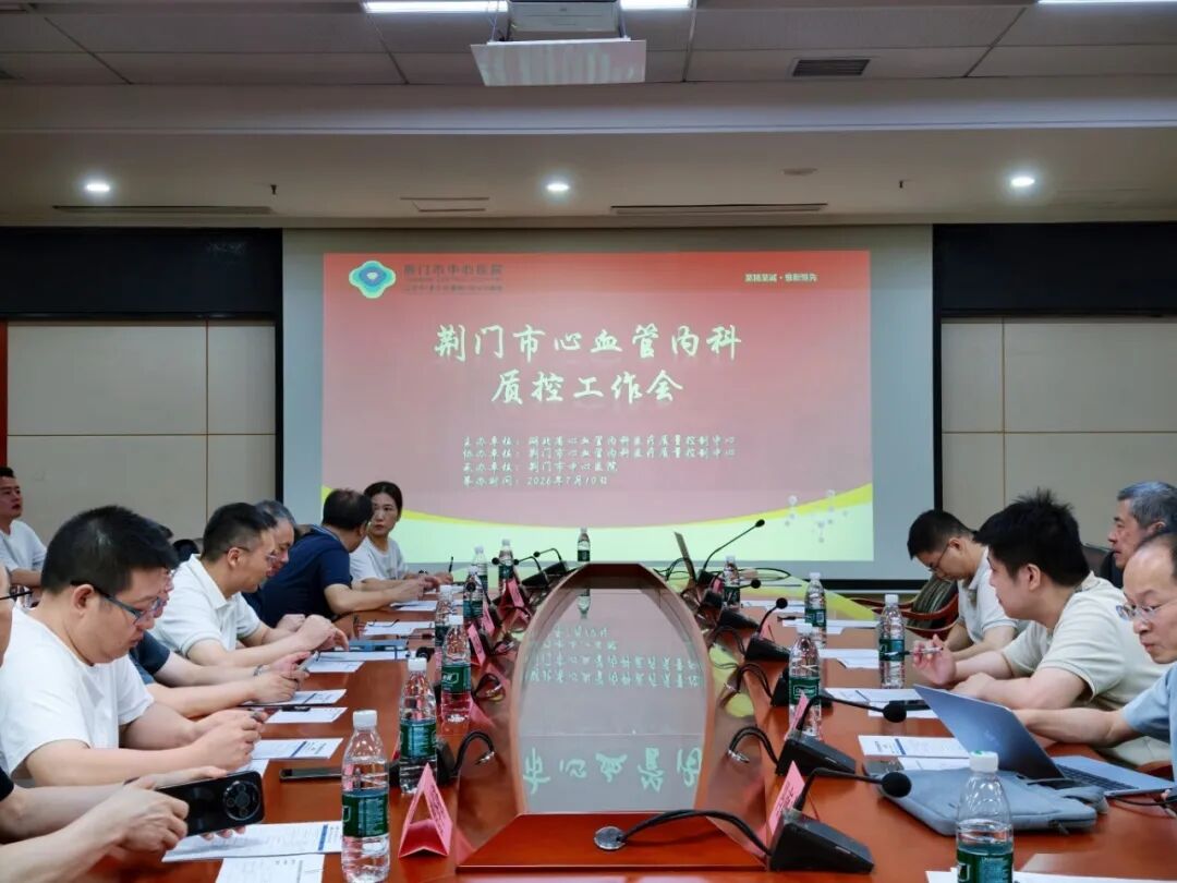 省级专家组团下沉,市-县-乡三级联动——打通胸痛救治「最后一公里」