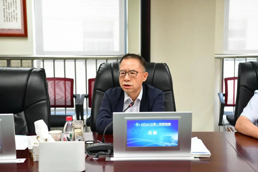 聚力攻坚国家医学中心 同心奋进七十华诞新程 | 交大一附院召开领导班子暑期务虚会