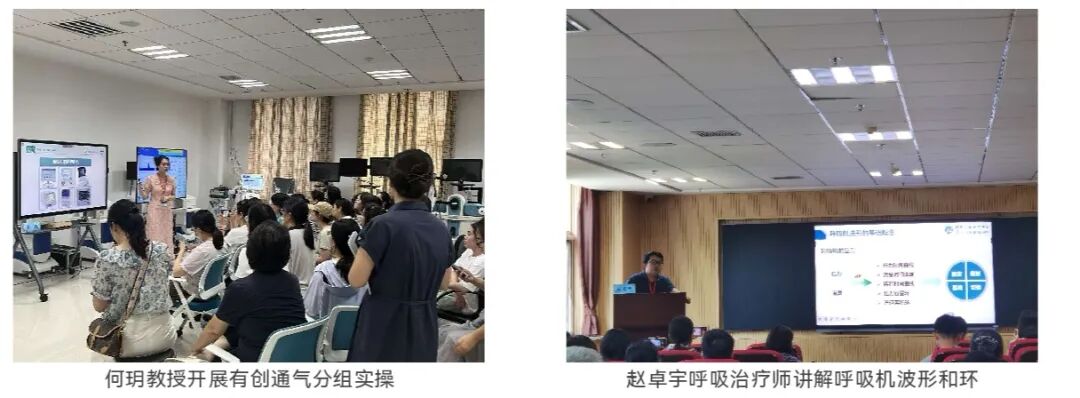 2026年第二期新生儿呼吸管理技术培训项目在西安圆满举办
