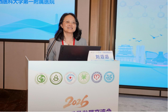 广西医科大学第一附属医院成功承办医院药学高质量发展交流会暨2026年处方审核与静脉用药调配技能竞赛(华南区域赛)