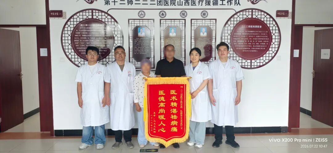 千里援疆践初心 中医宣教护安康——我院援疆专家进企业开展专题健康科普活动