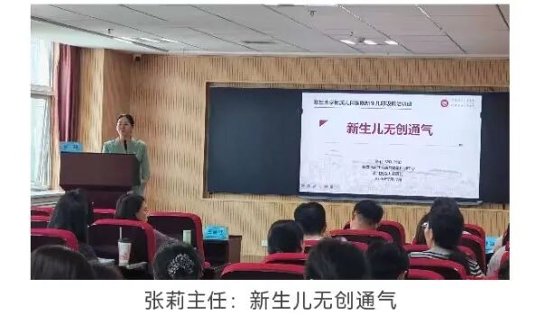 2026年第二期新生儿呼吸管理技术培训项目在西安圆满举办