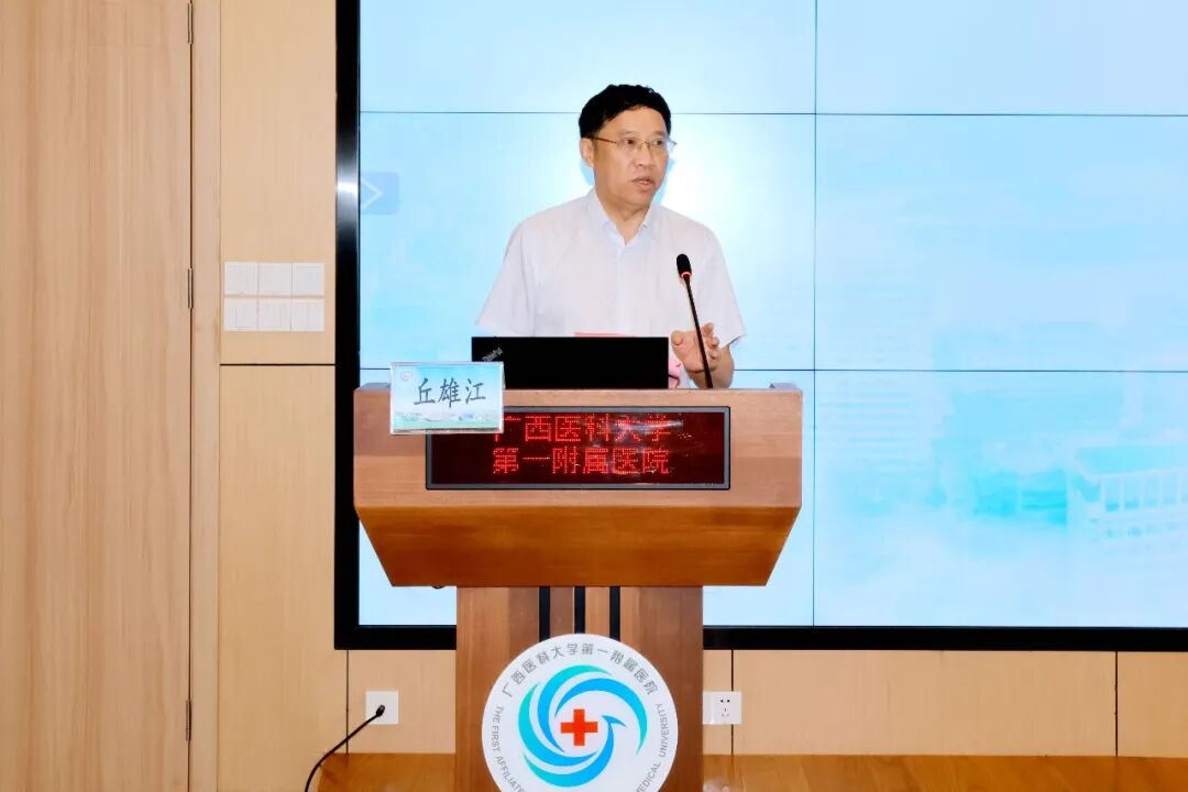 广西医科大学第一附属医院顺利举办2026年公立医院经济管理实训医院培训班