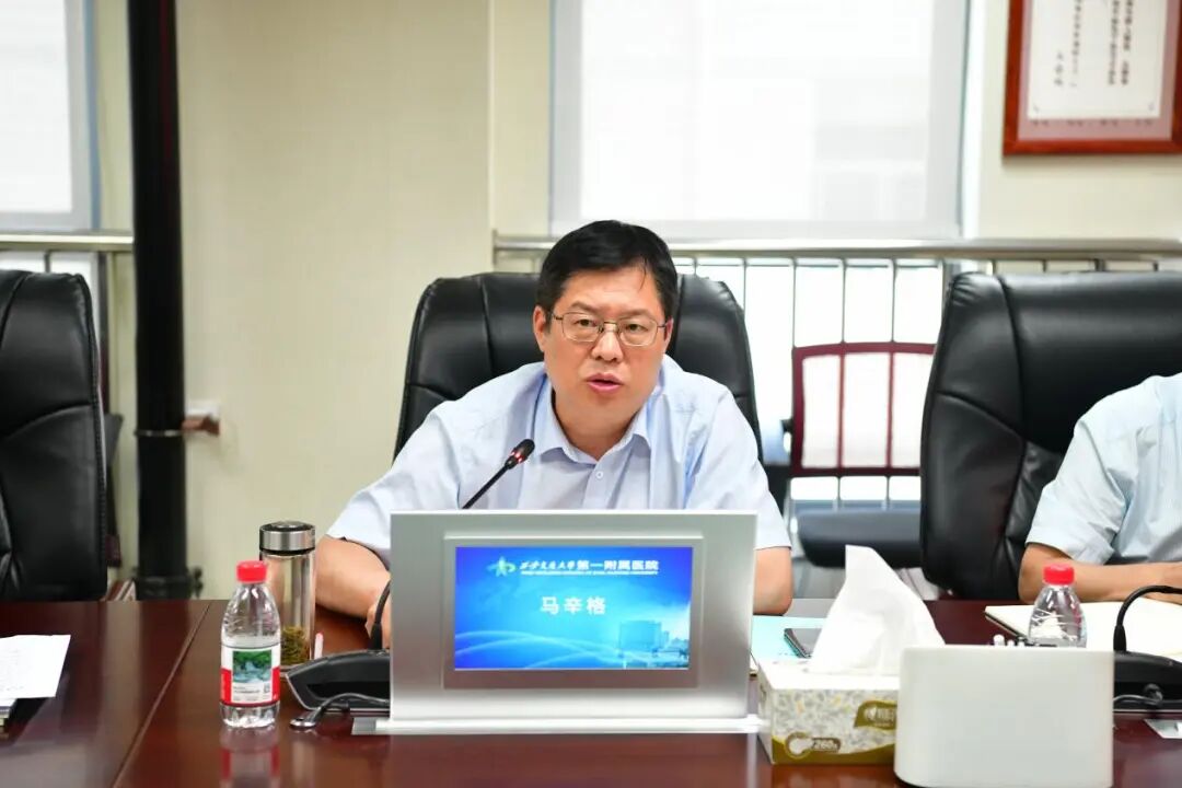 聚力攻坚国家医学中心 同心奋进七十华诞新程 | 交大一附院召开领导班子暑期务虚会