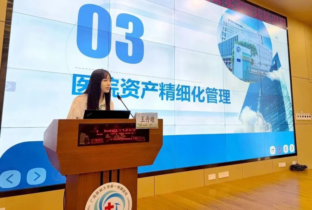 广西医科大学第一附属医院顺利举办2026年公立医院经济管理实训医院培训班