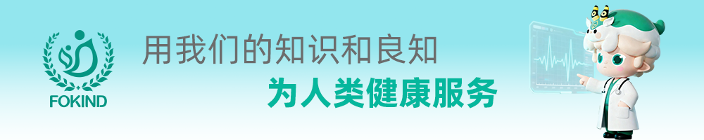 高原失眠:诊室医生没来得及告诉你的事!