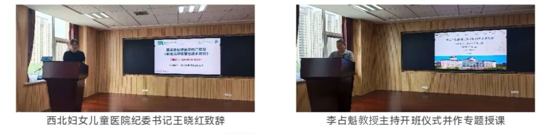 2026年第二期新生儿呼吸管理技术培训项目在西安圆满举办