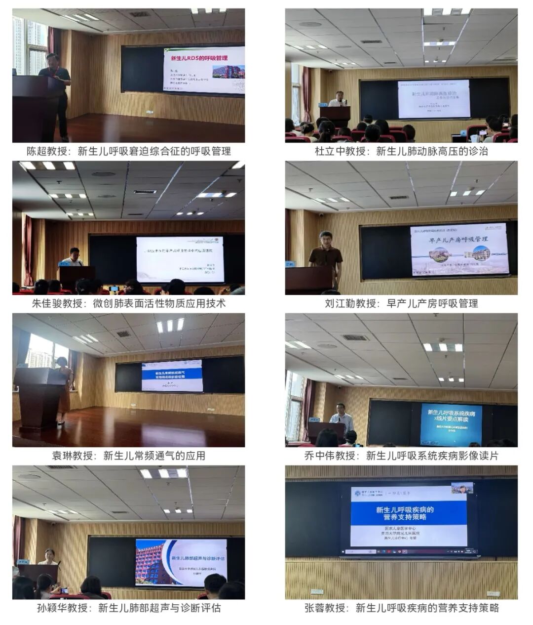 2026年第二期新生儿呼吸管理技术培训项目在西安圆满举办