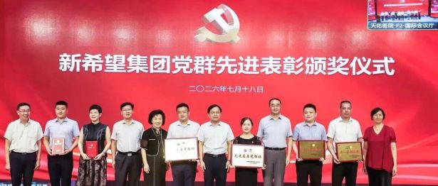 中流击水，载誉奋进！上海天佑医院在蓝生脑科2026年中大会上斩获多项荣誉