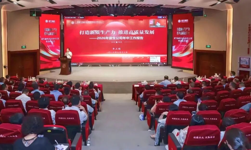 中流击水，载誉奋进！上海天佑医院在蓝生脑科2026年中大会上斩获多项荣誉