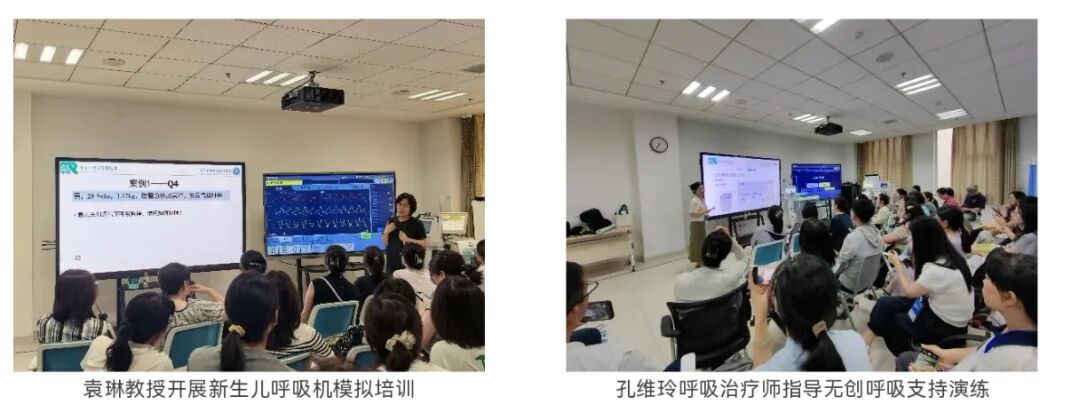 2026年第二期新生儿呼吸管理技术培训项目在西安圆满举办