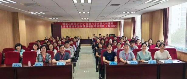 2026年第二期新生儿呼吸管理技术培训项目在西安圆满举办