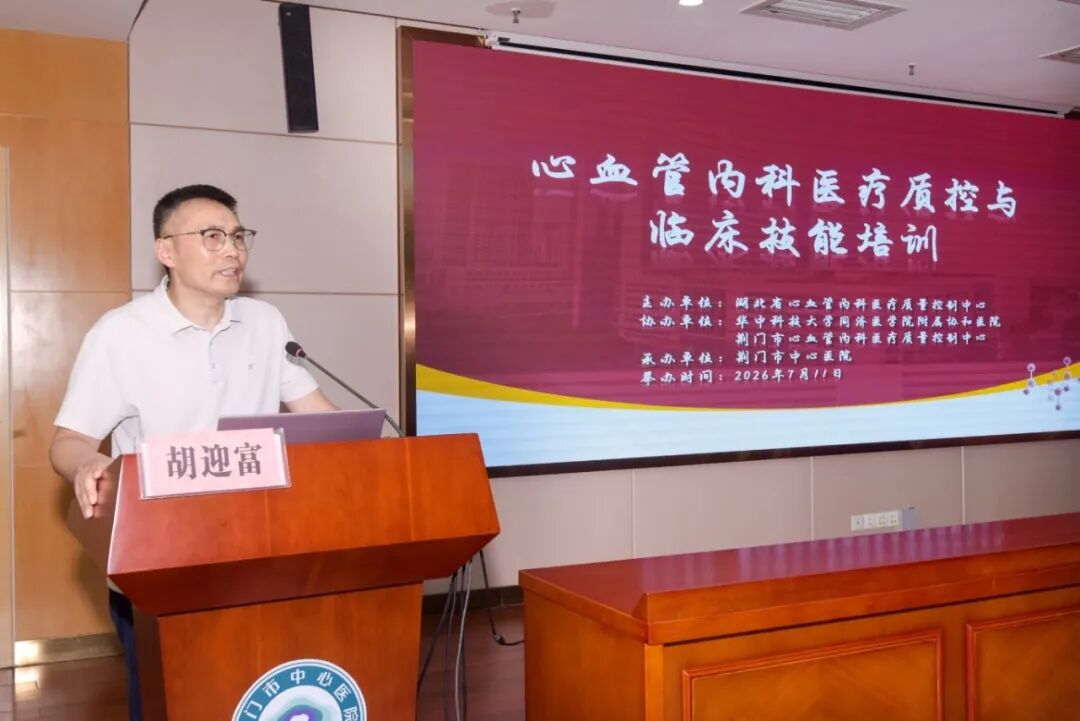 省级专家组团下沉,市-县-乡三级联动——打通胸痛救治「最后一公里」