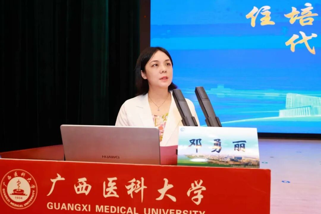 医路启新 | 广西医科大一附院2026级住培医师及临床医学专硕研究生入院教育开幕式举行