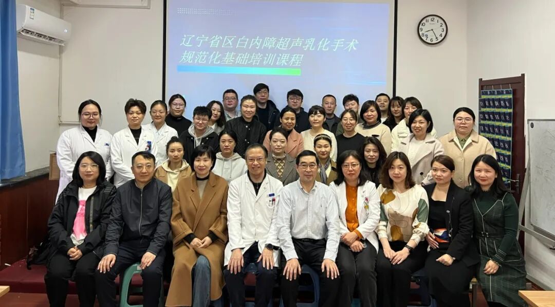 中国方案·世界共享——赵平院长的光明之路与爱尔眼科的 25 载医教研征程
