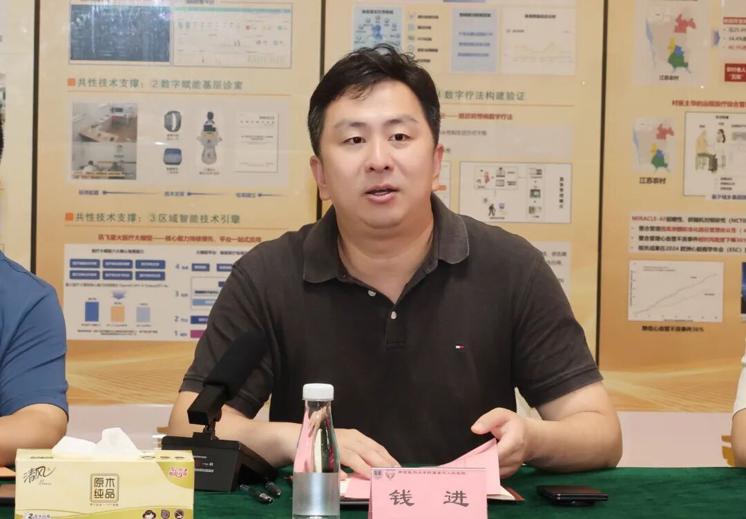 院校携手，写好“人工智能+”的加号