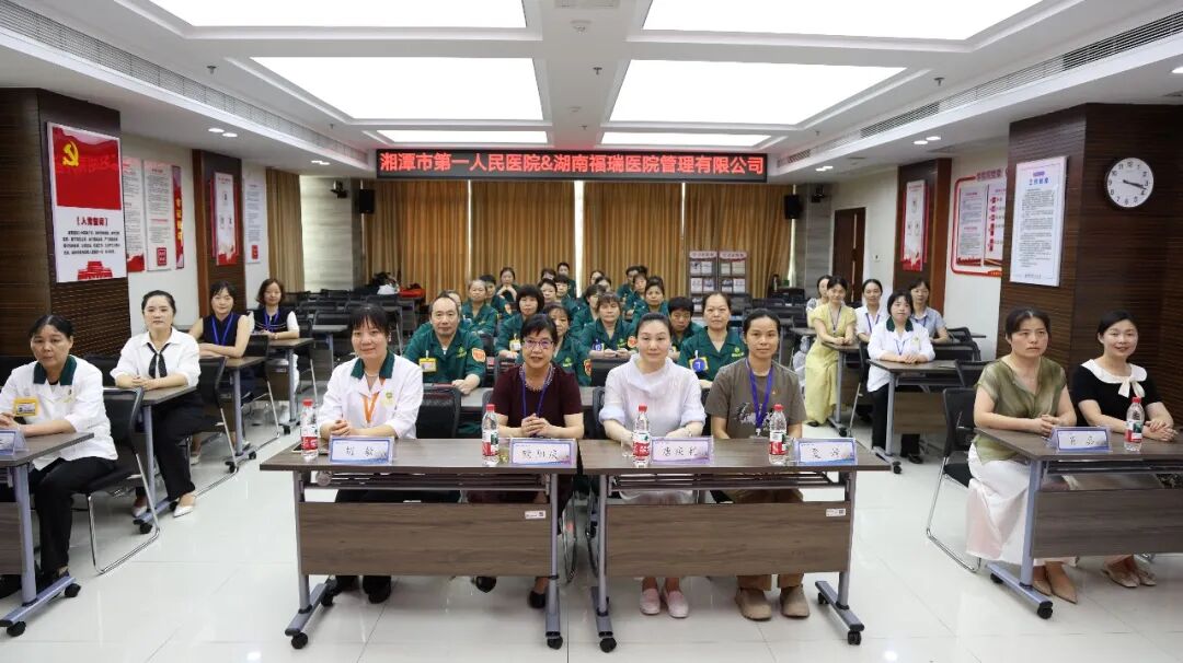 以赛强技，以爱护航——湘潭市第一人民医院首届医疗护理员技能大赛圆满举行