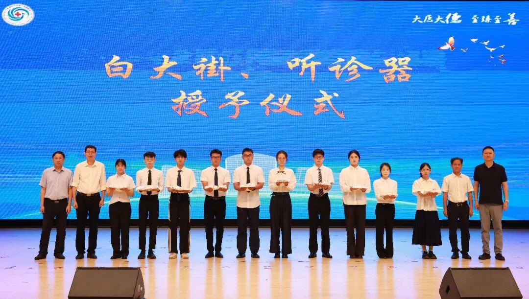 医路启新 | 广西医科大一附院2026级住培医师及临床医学专硕研究生入院教育开幕式举行