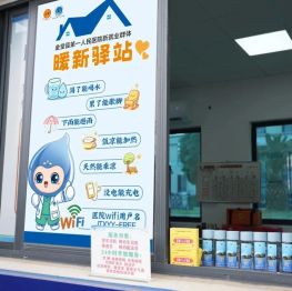 清凉度夏 用心守护——金堂县第一人民医院多举措开展防暑降温便民服务