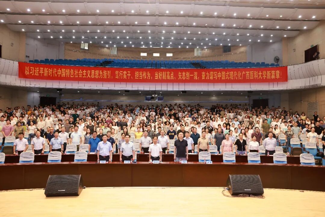 医路启新 | 广西医科大一附院2026级住培医师及临床医学专硕研究生入院教育开幕式举行