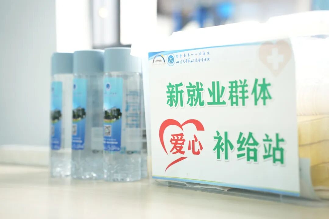 清凉度夏 用心守护——金堂县第一人民医院多举措开展防暑降温便民服务