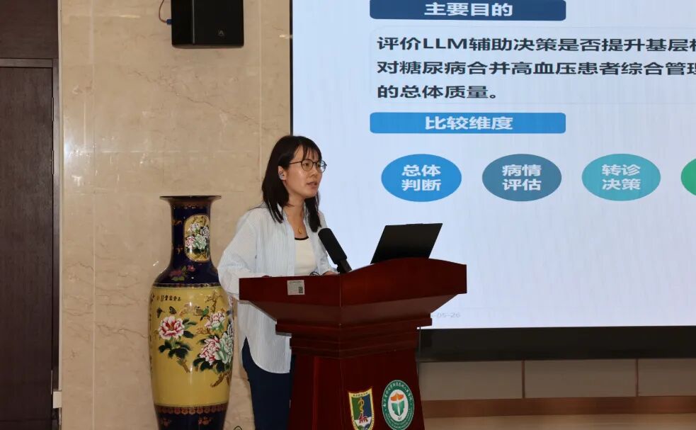 院校携手,写好“人工智能+”的加号