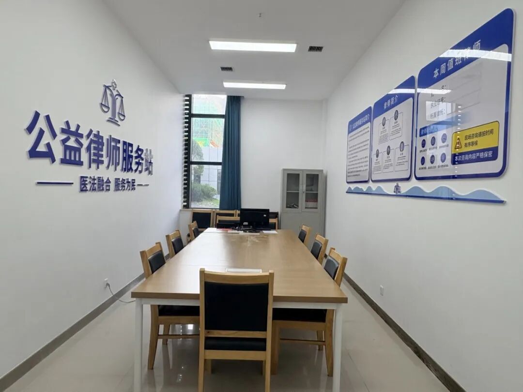 【医法融合惠民生 法治护航促和谐】黔江区司法局与我院联合共建的“公益律师服务站”正式启动运行