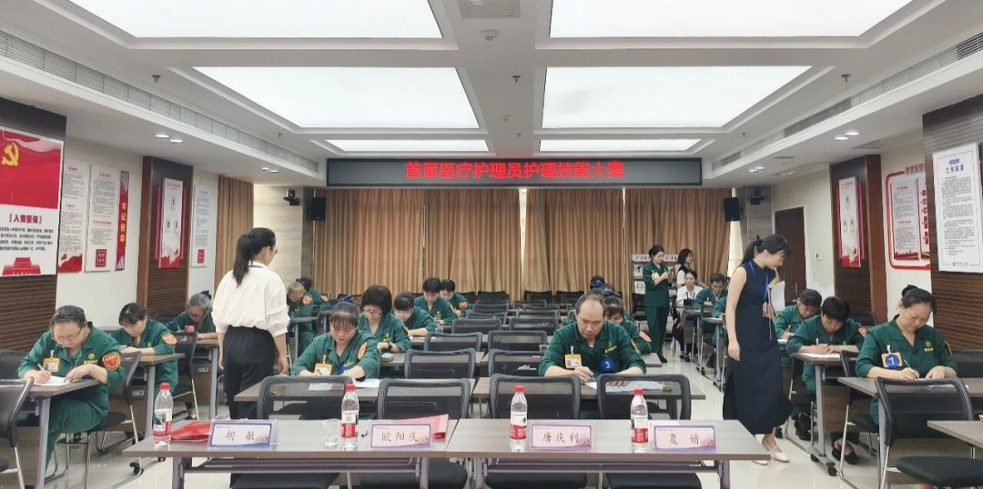 以赛强技，以爱护航——湘潭市第一人民医院首届医疗护理员技能大赛圆满举行