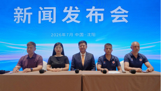 “爱尔”杯2026中俄韩跆拳道邀请赛暨第十三届沈阳跆拳道公开赛启幕，辽宁爱尔眼科获授市跆协眼健康定点医疗机构