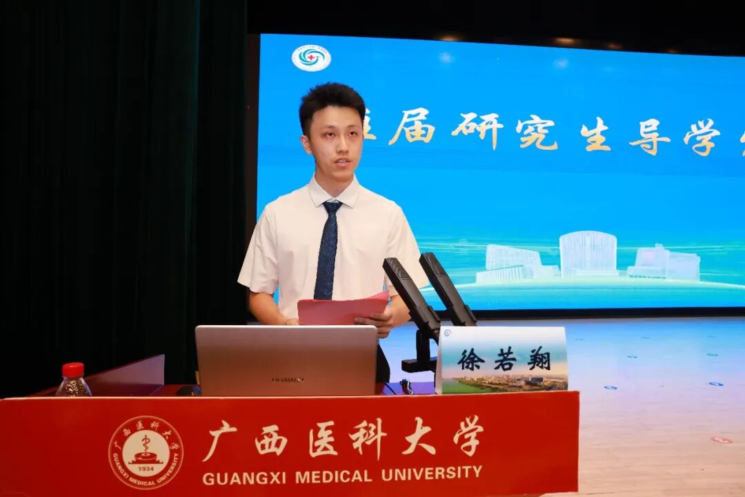 医路启新 | 广西医科大一附院2026级住培医师及临床医学专硕研究生入院教育开幕式举行
