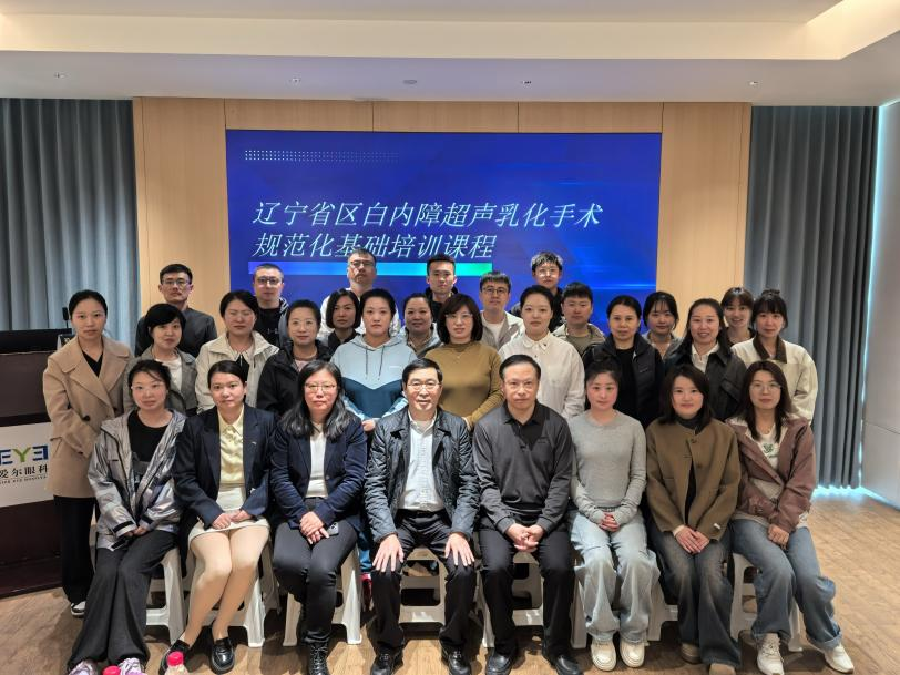 中国方案·世界共享——赵平院长的光明之路与爱尔眼科的 25 载医教研征程